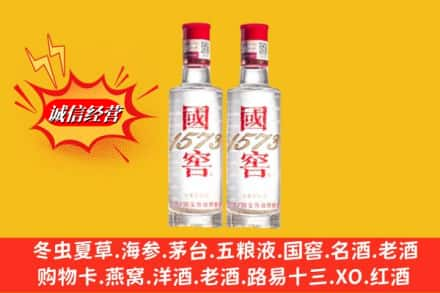 汉中高价上门回收国窖酒