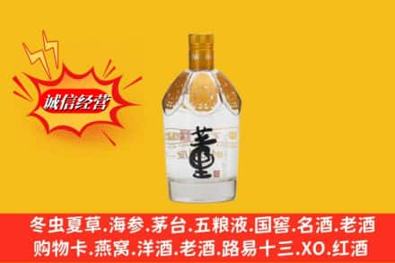 汉中名酒回收老董酒.jpg